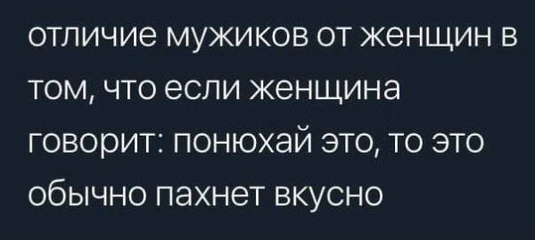 Большая коллекция прикольных картинок для всех и для каждого (45 шт)