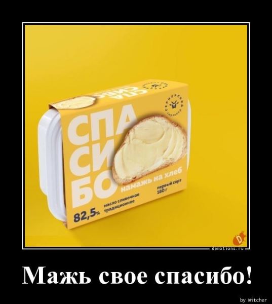 Демотиваторы в начале недели: "Не говорите потом, что в ленте конь не валялся…" (15 фото)