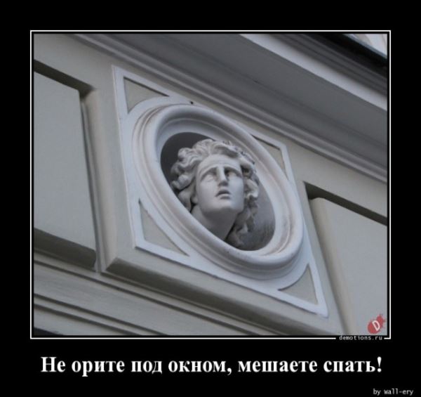 Демотиваторы в начале недели: "Не говорите потом, что в ленте конь не валялся…" (15 фото)