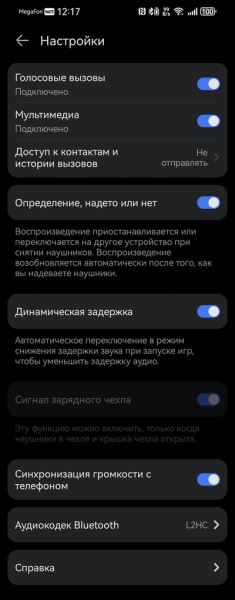 Марка держится: Обзор TWS-наушников HUAWEI Freebuds Pro 3