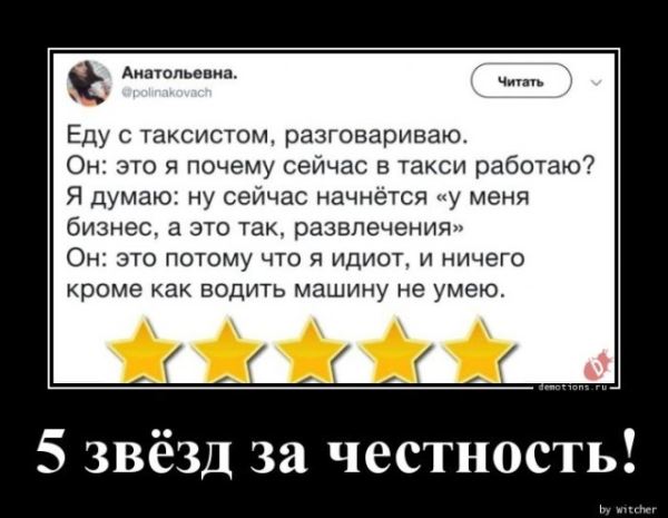 Демотиваторы – приколы: "Моя бабушка застала ещё то время, когда утюги были беспроводными" (17 фото)