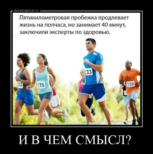 Демотиваторы для всех: "Всегда читайте то, что написано мелким шрифтом" (14 фото)