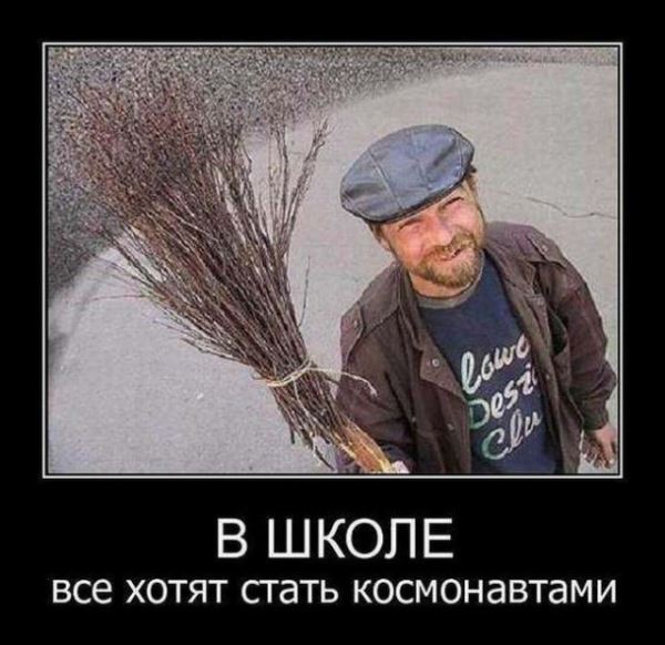 Демотиваторы – приколы: "Моя бабушка застала ещё то время, когда утюги были беспроводными" (17 фото)