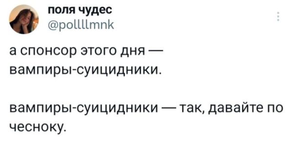 Прикольные твиты: "Пользуйтесь привилегиями" (19 фото)