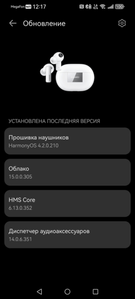 Марка держится: Обзор TWS-наушников HUAWEI Freebuds Pro 3