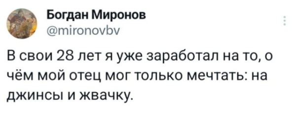 Прикольные твиты: "Пользуйтесь привилегиями" (19 фото)