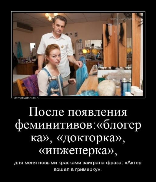 Демотиваторы для всех: "Всегда читайте то, что написано мелким шрифтом" (14 фото)