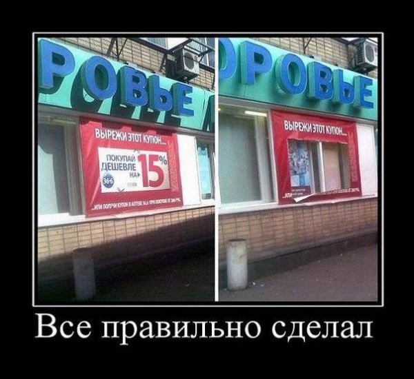 Демотиваторы – приколы: "Моя бабушка застала ещё то время, когда утюги были беспроводными" (17 фото)