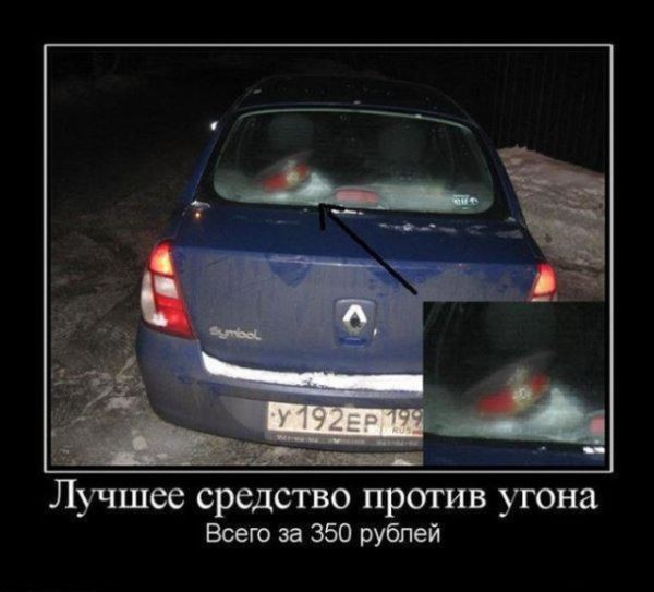 Демотиваторы для всех: "Всегда читайте то, что написано мелким шрифтом" (14 фото)