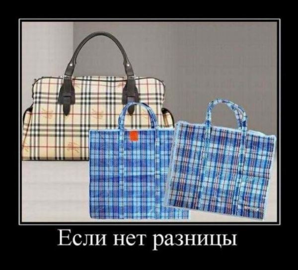 Демотиваторы – приколы: "Моя бабушка застала ещё то время, когда утюги были беспроводными" (17 фото)